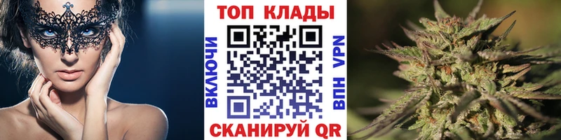 Купить закладку Гашиш  СОЛЬ  Меф  Марихуана  Кушва