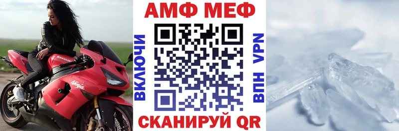 Amphetamine Розовый  Купить закладки  Кушва 
