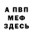 ТГК гашишное масло Beth Mullins