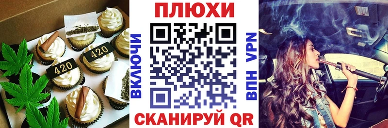 Купить где  Кушва  Canna-Cookies конопля 
