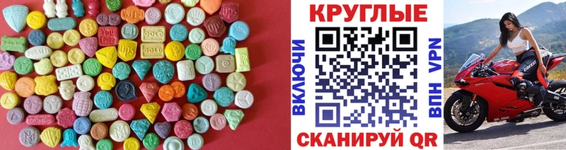 ЭКСТАЗИ 280 MDMA  Купить  Кушва 