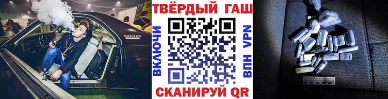 Гашиш убойный  Купить закладки  Кушва 