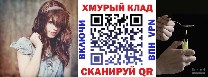 Героин белый  Купить  Кушва 