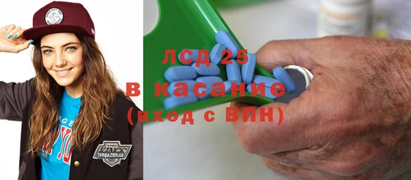 бутират Кулебаки