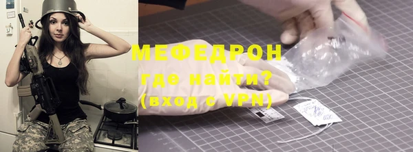 стафф Куйбышев