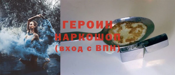 стафф Куйбышев