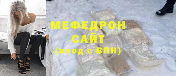 бутират Кулебаки