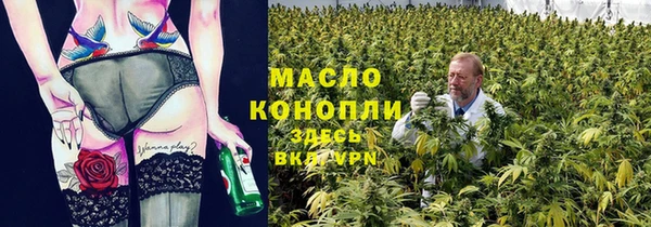бутират Кулебаки
