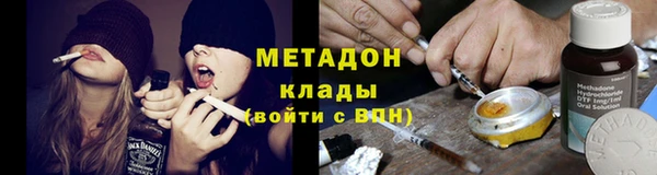 стафф Куйбышев