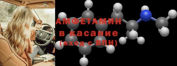 бутират Кулебаки