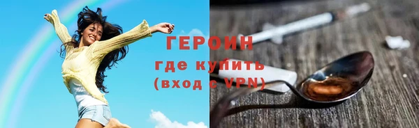 бутират Кулебаки