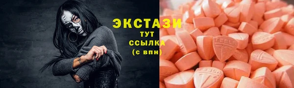 стафф Куйбышев