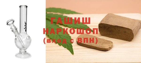 стафф Куйбышев