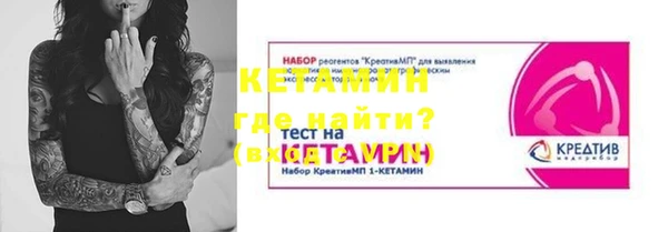 бутират Кулебаки