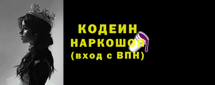 бутират Кулебаки