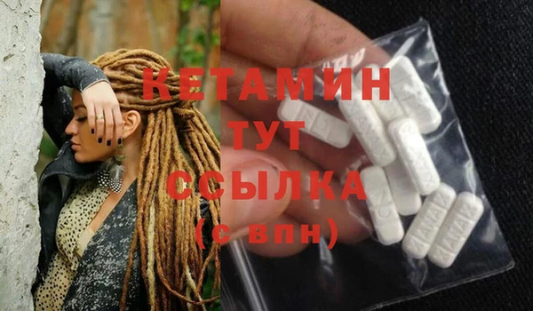 стафф Куйбышев