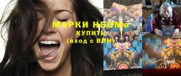 бутират Кулебаки