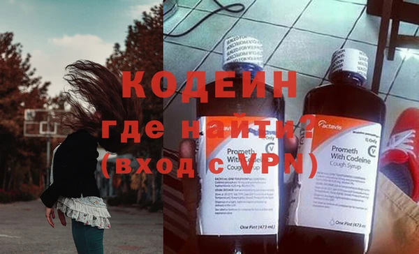 бутират Кулебаки