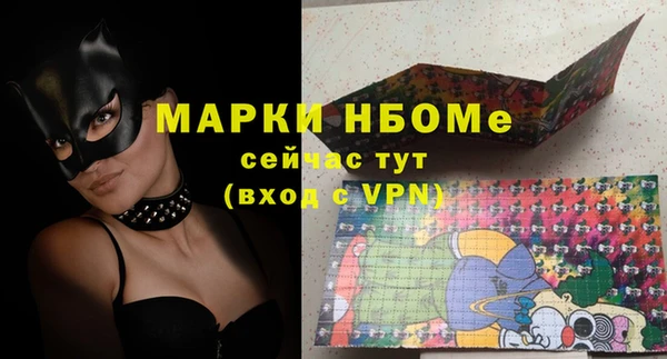 стафф Куйбышев