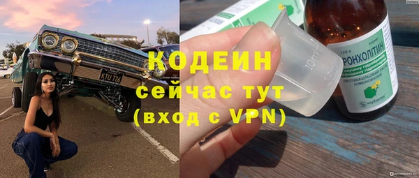 бутират Кулебаки