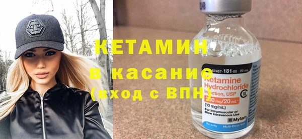 бутират Кулебаки