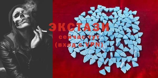 стафф Куйбышев