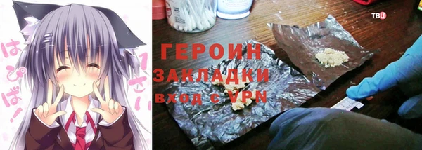 стафф Куйбышев