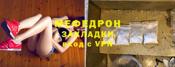 стафф Куйбышев