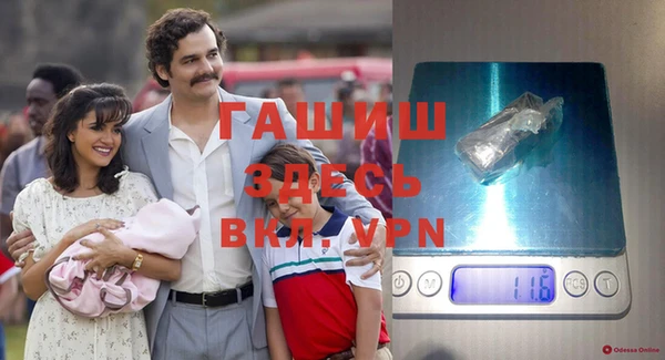 стафф Куйбышев