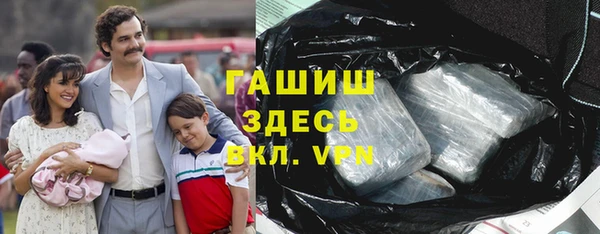 бутират Кулебаки