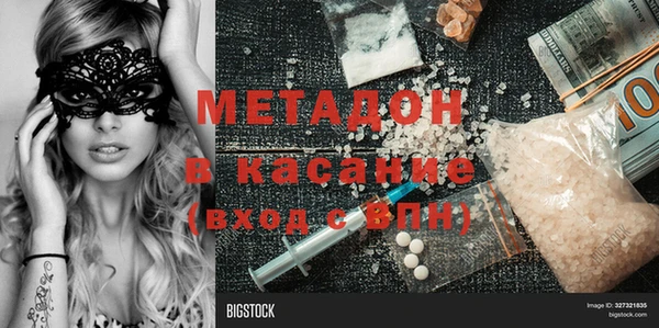 бутират Кулебаки