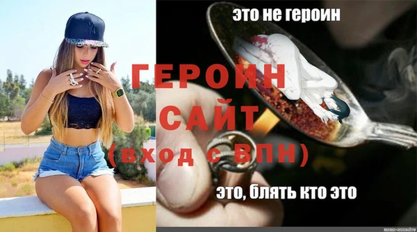 стафф Куйбышев