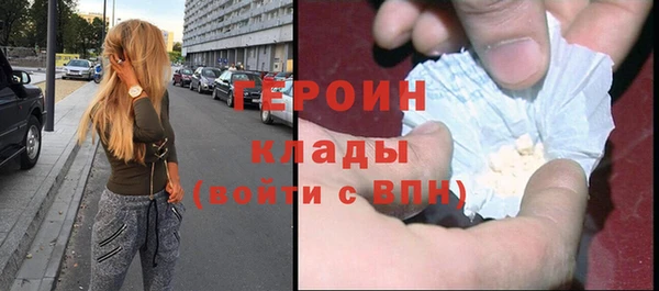 стафф Куйбышев