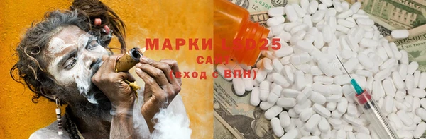 стафф Куйбышев