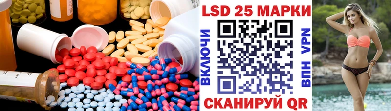 LSD-25 экстази ecstasy  Купить закладки  Кушва 