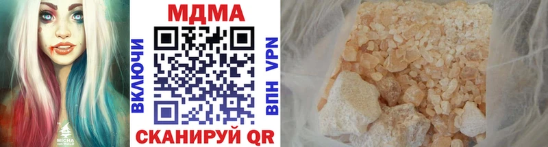 Купить где  Кушва  МДМА crystal 