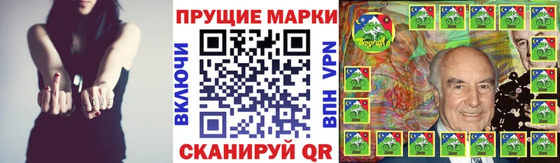 Купить где  Кушва  Марки NBOMe 1,8мг 