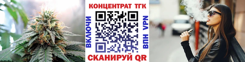 Купить  Кушва  Дистиллят ТГК Wax 