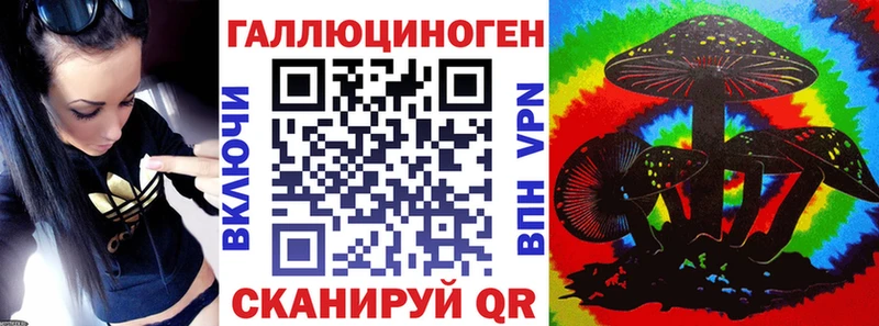 Псилоцибиновые грибы мухоморы  Купить закладки  Кушва 