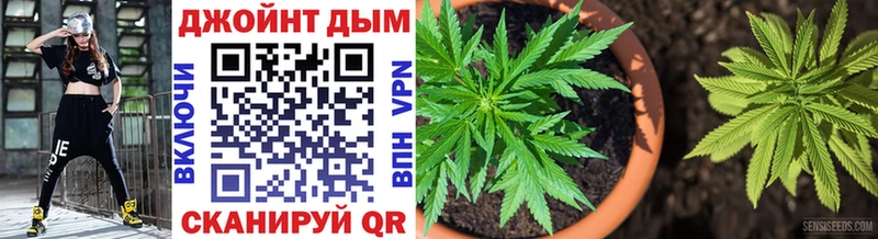 Купить  Кушва  Конопля тримм 